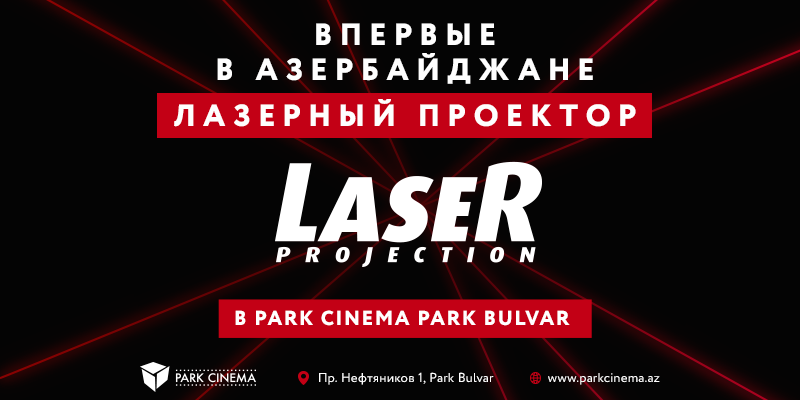 laser-ru
