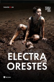 Electra / Orestes